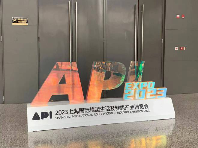 GINYA's participation in 2023 Shanghai API EXPO was a complete success